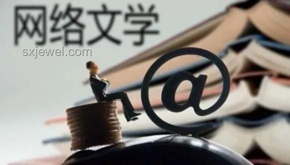 網(wǎng)文設定新解：從“質(zhì)勝量”到“蟻象共生”，創(chuàng)新閱讀體驗