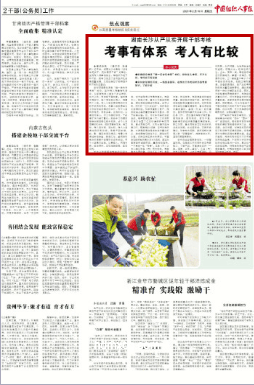 湖南通報(bào)羅帥宇墜亡事件：揭開(kāi)醫(yī)療體系暗角的悲壯篇章??