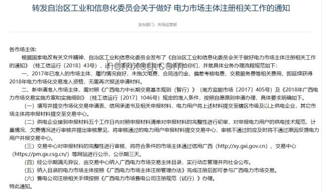 湖南通報(bào)羅帥宇墜亡事件：揭開(kāi)醫(yī)療體系暗角的悲壯篇章??