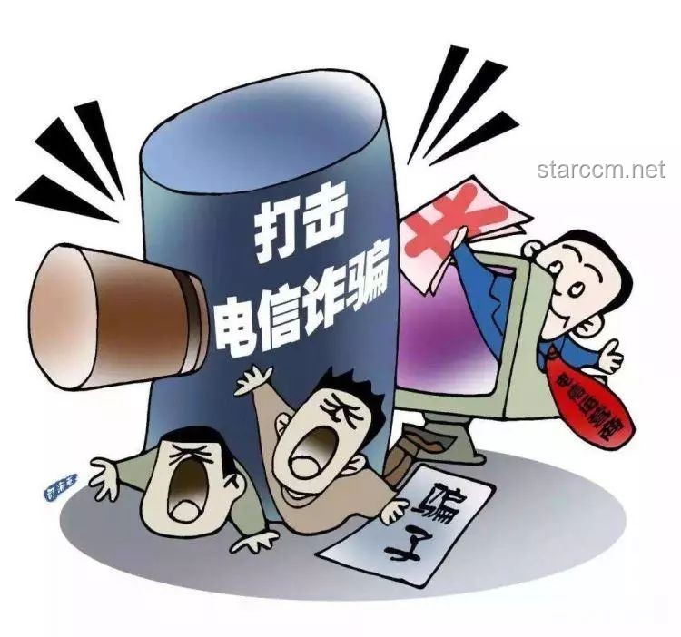 公安網(wǎng)安公布3起涉高考謠言案：守護(hù)高考公正，從我做起