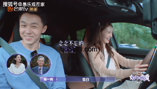 金晨賽車故障處理與情緒管理指南
