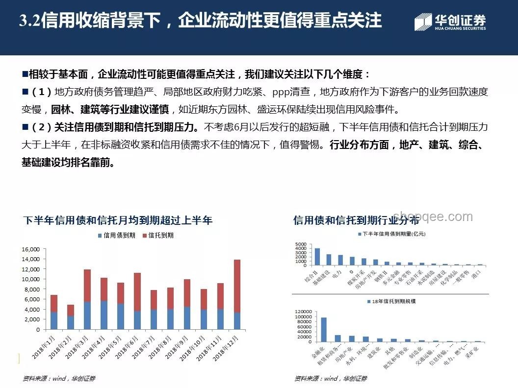 以防長聲明：以色列已達(dá)無法回頭戰(zhàn)略轉(zhuǎn)折點案例研究