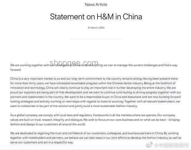 以防長聲明：以色列已達(dá)無法回頭戰(zhàn)略轉(zhuǎn)折點案例研究