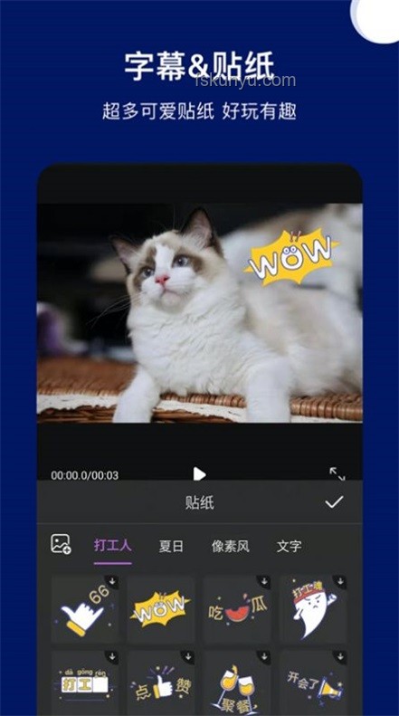 視頻剪輯行業(yè)真相“剪”影透視