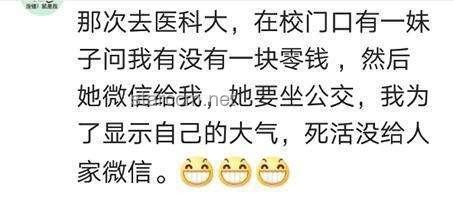 你的真相被“剪”過嗎？我的真實經(jīng)歷與反思