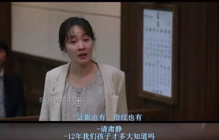 “素媛案”兇手趙斗淳再拘：未來(lái)監(jiān)管與司法挑戰(zhàn)前瞻