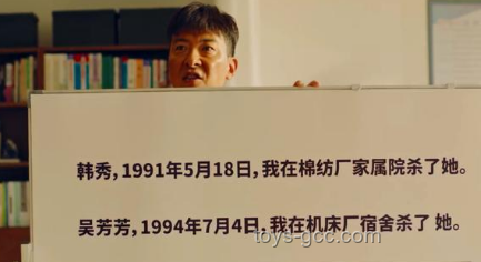 “素媛案”兇手再拘：韓國(guó)司法監(jiān)管體系深刻反思