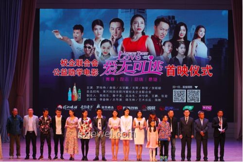 畢業(yè)是生活的創(chuàng)新首映禮，解鎖人生無限可能