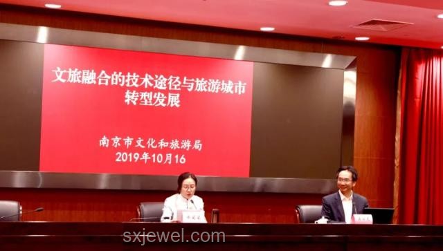 各地文旅聲援南京：文旅融合新趨勢與行業(yè)共榮