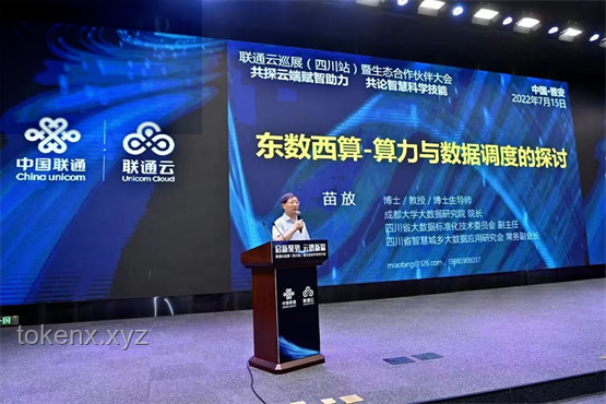 各地文旅聲援南京：共創(chuàng)文旅融合新生態(tài)