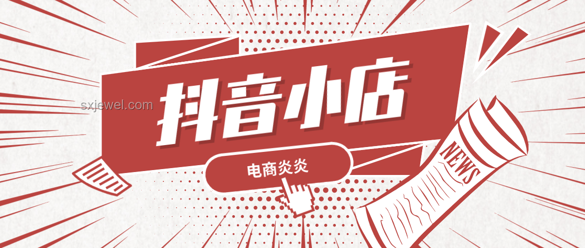 威少入駐抖音：如何高效互動(dòng)與粉絲增長策略