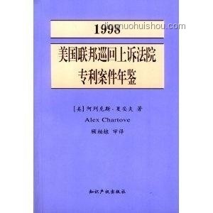 耿爽質(zhì)問美國資格案例研究：外交交鋒與國際話語權(quán)
