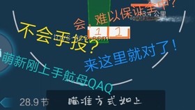 百大萌主搖舞步速成指南，真的能學(xué)會(huì)！