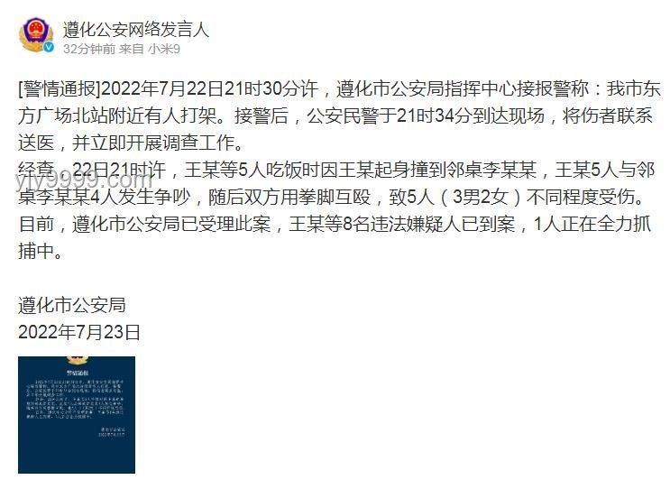 官方通報(bào)后羅帥宇墜亡事件影響趨勢預(yù)測