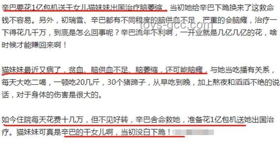 官方通報羅帥宇墜亡事件：醫(yī)療腐敗與舉報人安全的深度剖析