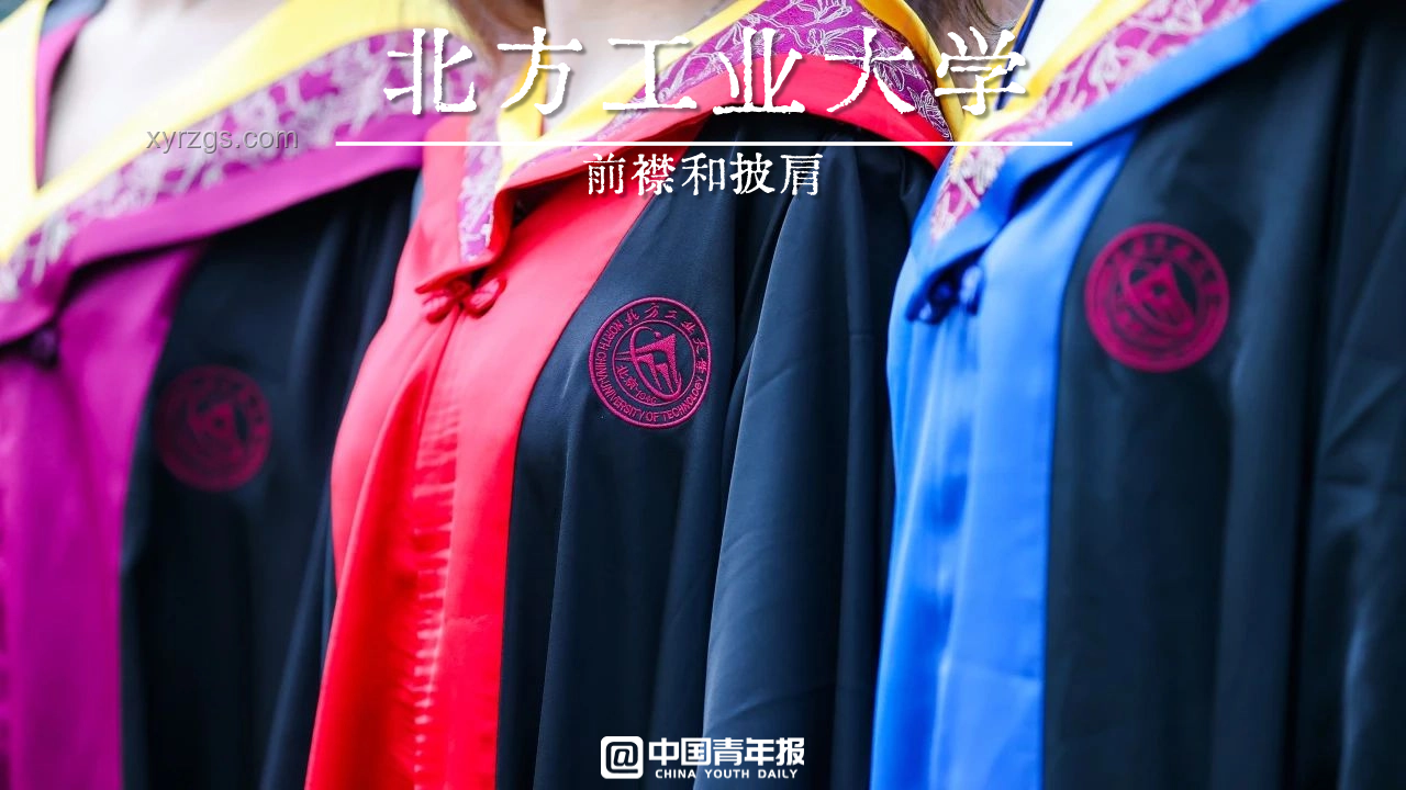 北理工學位服設計爭議背后的文化與市場洞察