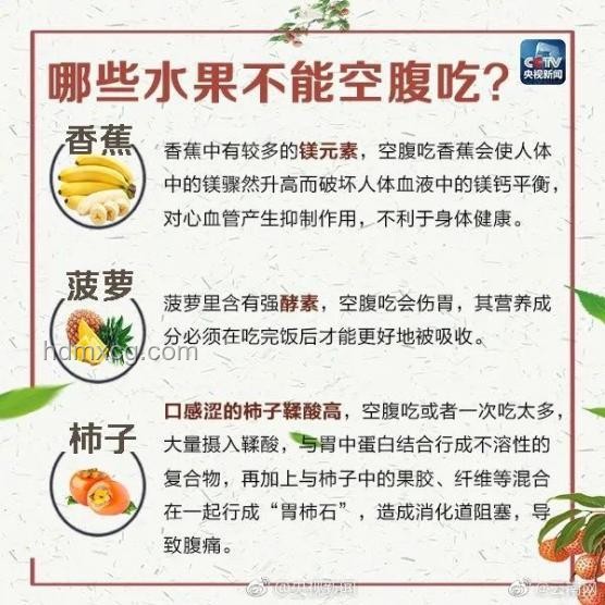 6歲女童空腹吃荔枝觸發(fā)“荔枝病”：食品安全與健康教育警鐘