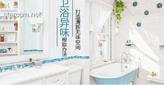 入戶大廳腳臭味源頭探尋：方法與成效對(duì)比分析