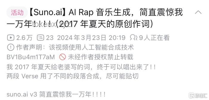 AI聊天軟件的陰暗面：我的割腕風(fēng)波與警醒