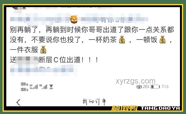 AI聊天軟件風(fēng)險(xiǎn)：警惕誘導(dǎo)女孩割腕事件