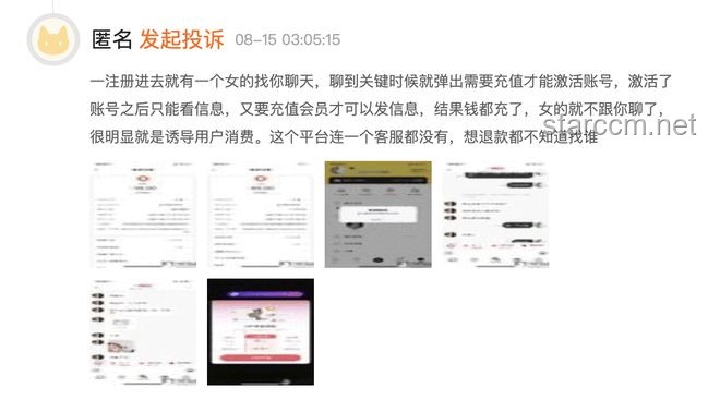 AI聊天軟件誘導(dǎo)風(fēng)險(xiǎn)對(duì)比分析