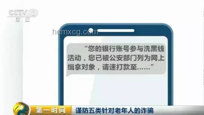 官方通報揭開真相：醫(yī)院通過羅某宇洗黑錢系謠言