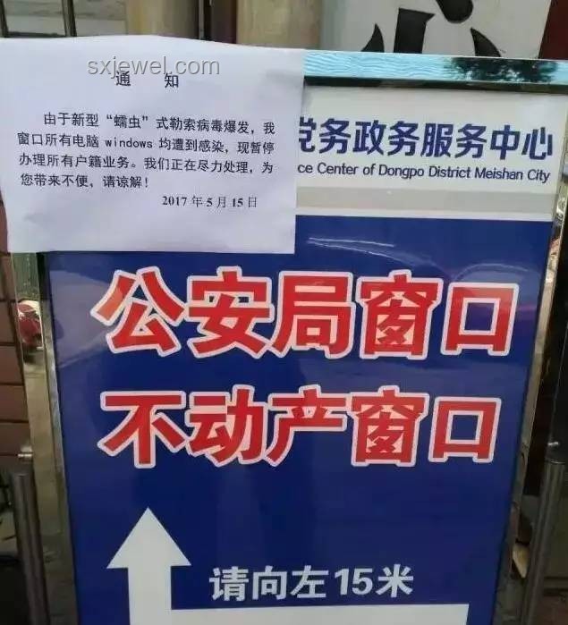 醫(yī)院洗黑錢質(zhì)疑官方通報(bào)：揭秘真相與行業(yè)反思
