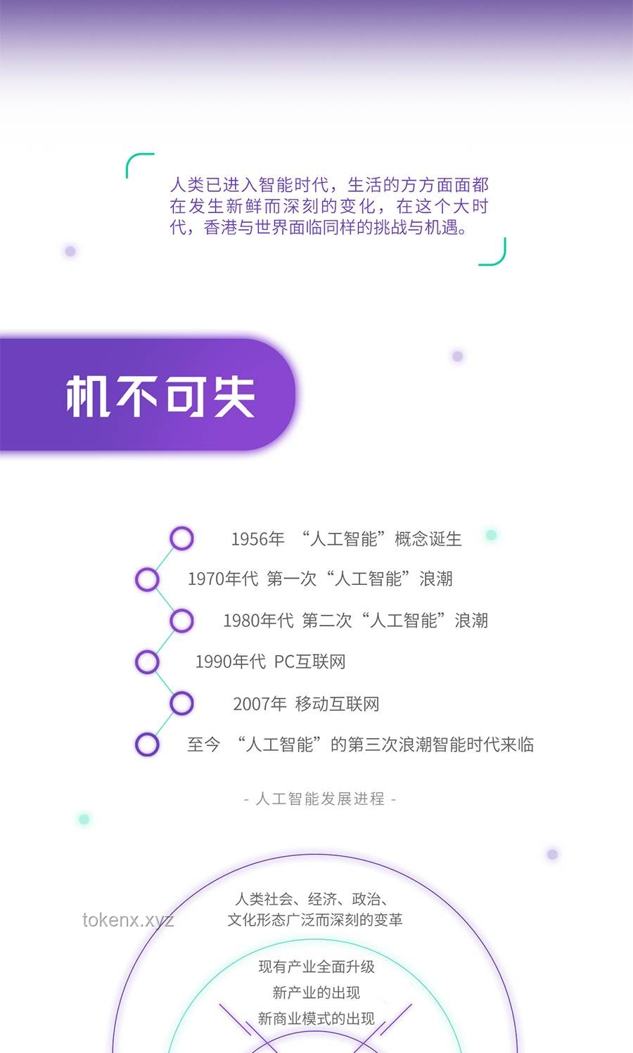 深圳鈔票河奇觀：解鎖跨界創(chuàng)新思維的密鑰