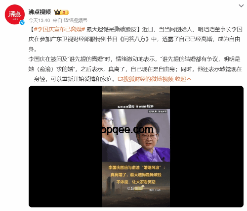 當(dāng)當(dāng)網(wǎng)創(chuàng)始人李國慶的離婚之路：風(fēng)雨后的重生