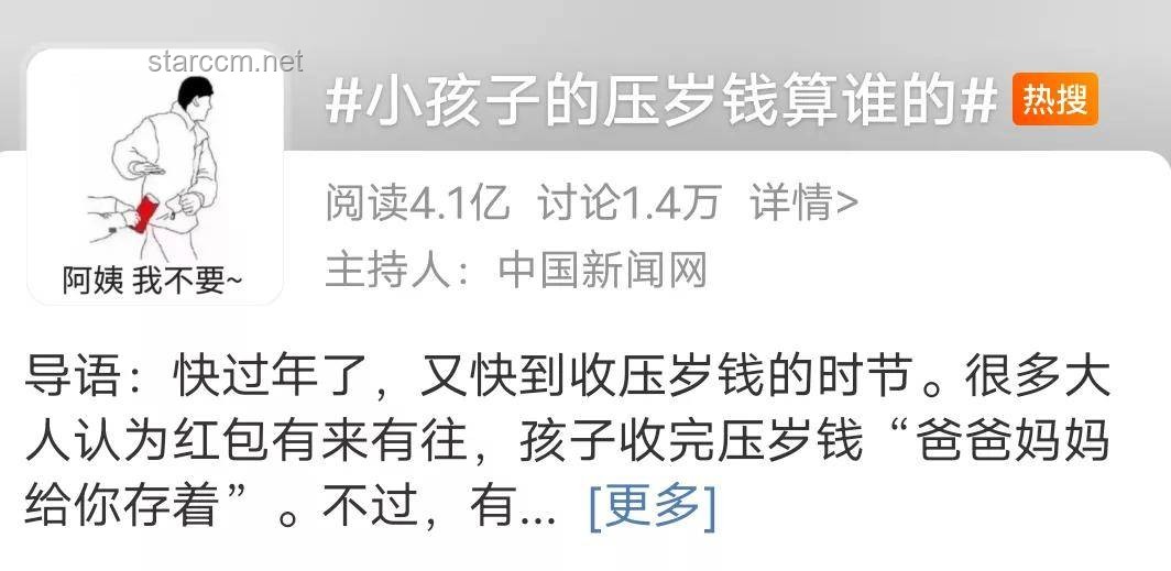 羅帥宇爸爸封口費(fèi)問題解決方案