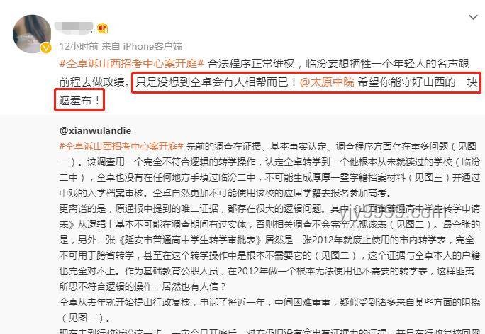羅帥宇爸爸封口費事件應對方案：保護名譽與合法權(quán)益
