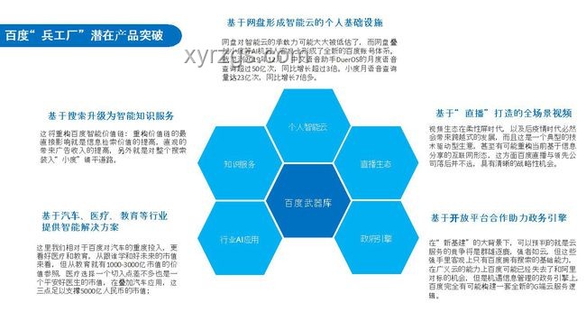 “未檢之悔”觸發(fā)未來醫(yī)療決策創(chuàng)新：跨界反思與智能輔助