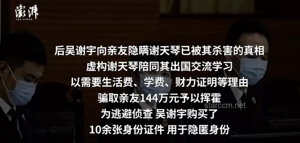 羅帥宇家屬的遺憾：尸檢的重要性與反思