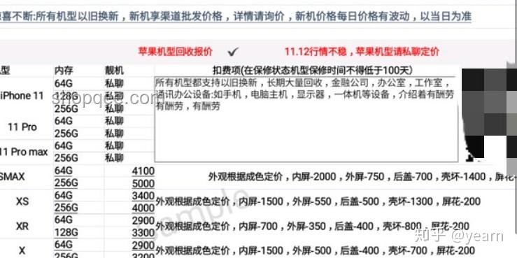 官方回應與家屬指控：湘雅二院買賣器官事件真相剖析
