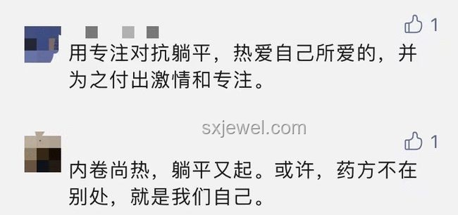“造神韋東奕”：現(xiàn)象、本質與反思
