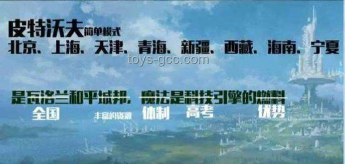 中國(guó)難度最被低估的高考大省：揭秘四川的高考挑戰(zhàn)