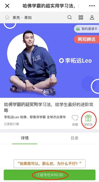 拼爹進哈佛？蔣雨融回應(yīng)質(zhì)疑，揭秘真相