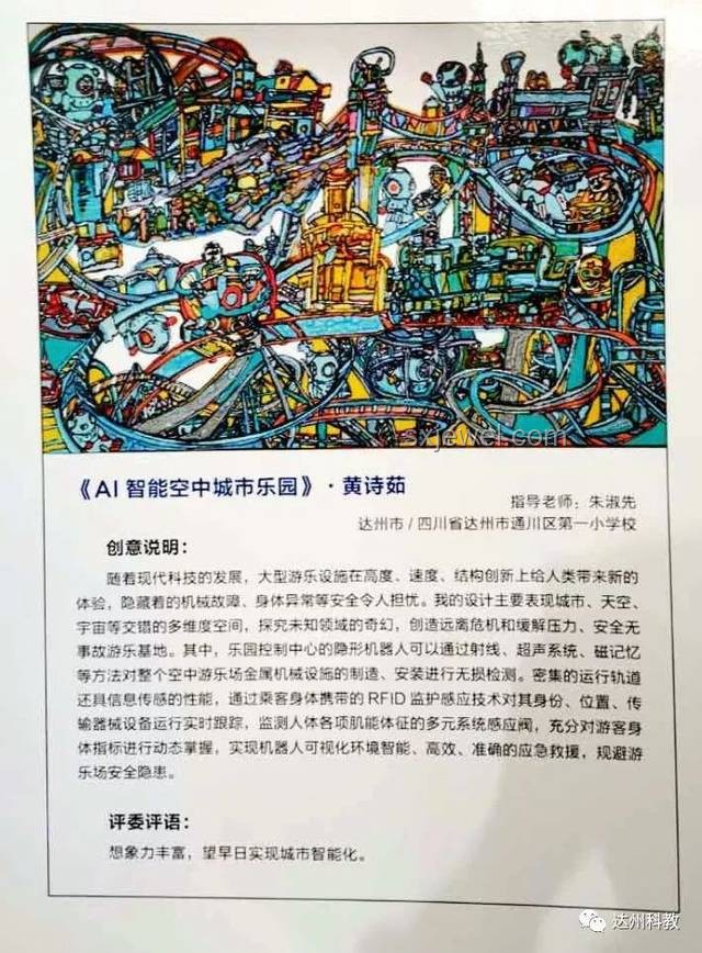 AI繪畫：創(chuàng)意與技術的融合藝術