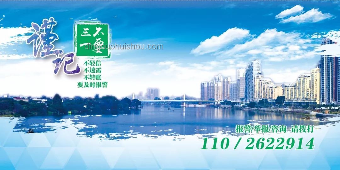 伊軍高層防騙指南：避免聚集開會陷阱