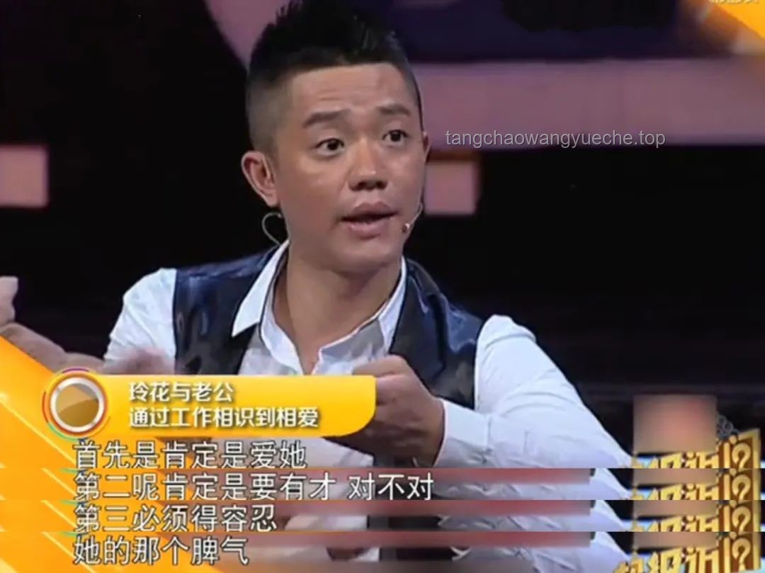 鳳凰傳奇曾毅手表風(fēng)波：性暗示誤會(huì)與個(gè)人回應(yīng)的啟示