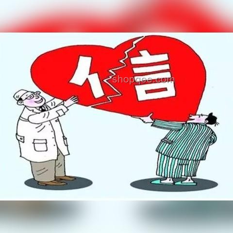 中日友好醫(yī)院肖某案：官方對違背醫(yī)德醫(yī)務(wù)人員嚴肅處理案例研究