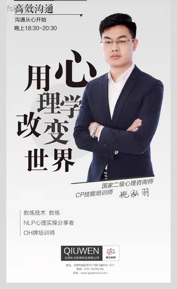 陳楚生親子對(duì)話啟示：教育心態(tài)與成就觀念探討