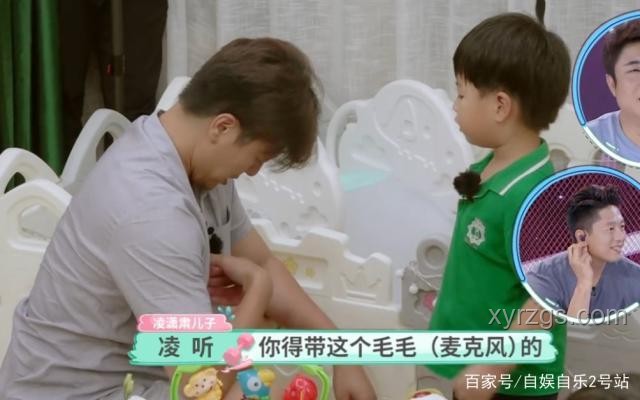 陳楚生兒子詢問為何總不拿第一：親子溝通與心態(tài)調整方案