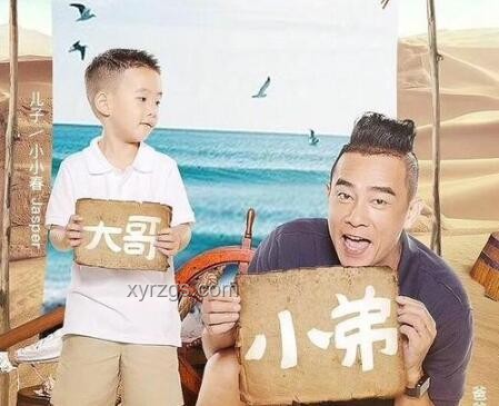 陳楚生兒子詢問為何總不拿第一：親子溝通與心態(tài)調整方案