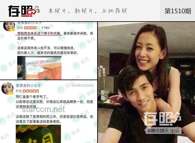 女友長(zhǎng)得像明星的社交現(xiàn)象與行業(yè)影響