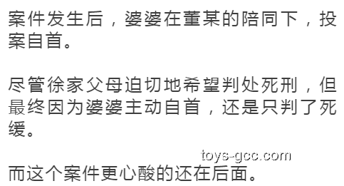 已婚博士后騙情案：高校回應(yīng)與道德倫理審視
