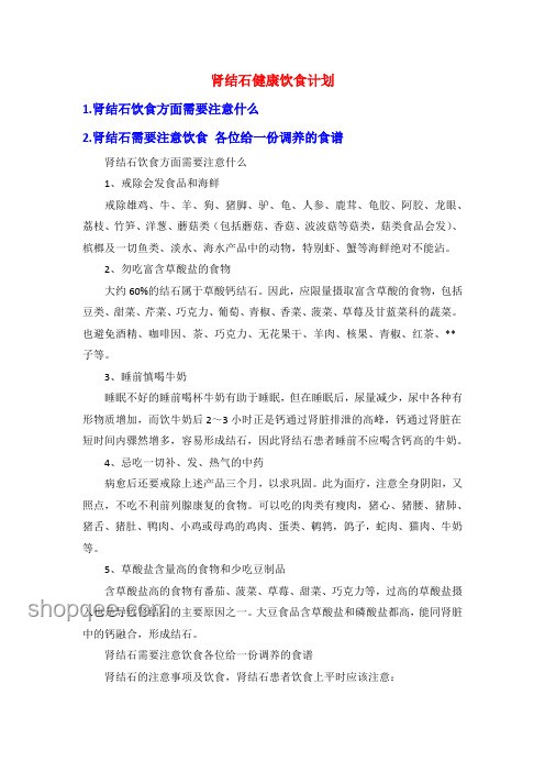發(fā)明荔枝這個吃法，簡直是天才！??荔枝創(chuàng)意食譜
