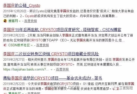 李國慶官宣離婚進展后，當當網(wǎng)及李國慶個人事業(yè)新趨勢預測