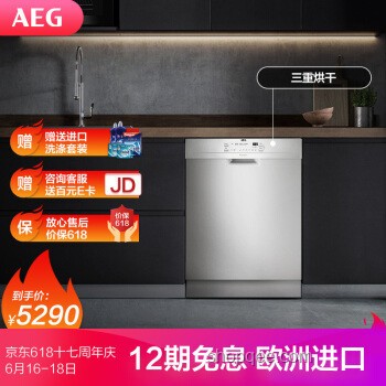 618洗衣機(jī)推薦指南：精選高效節(jié)能款