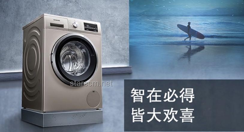 618洗衣機推薦指南，精選多款高性價比機型